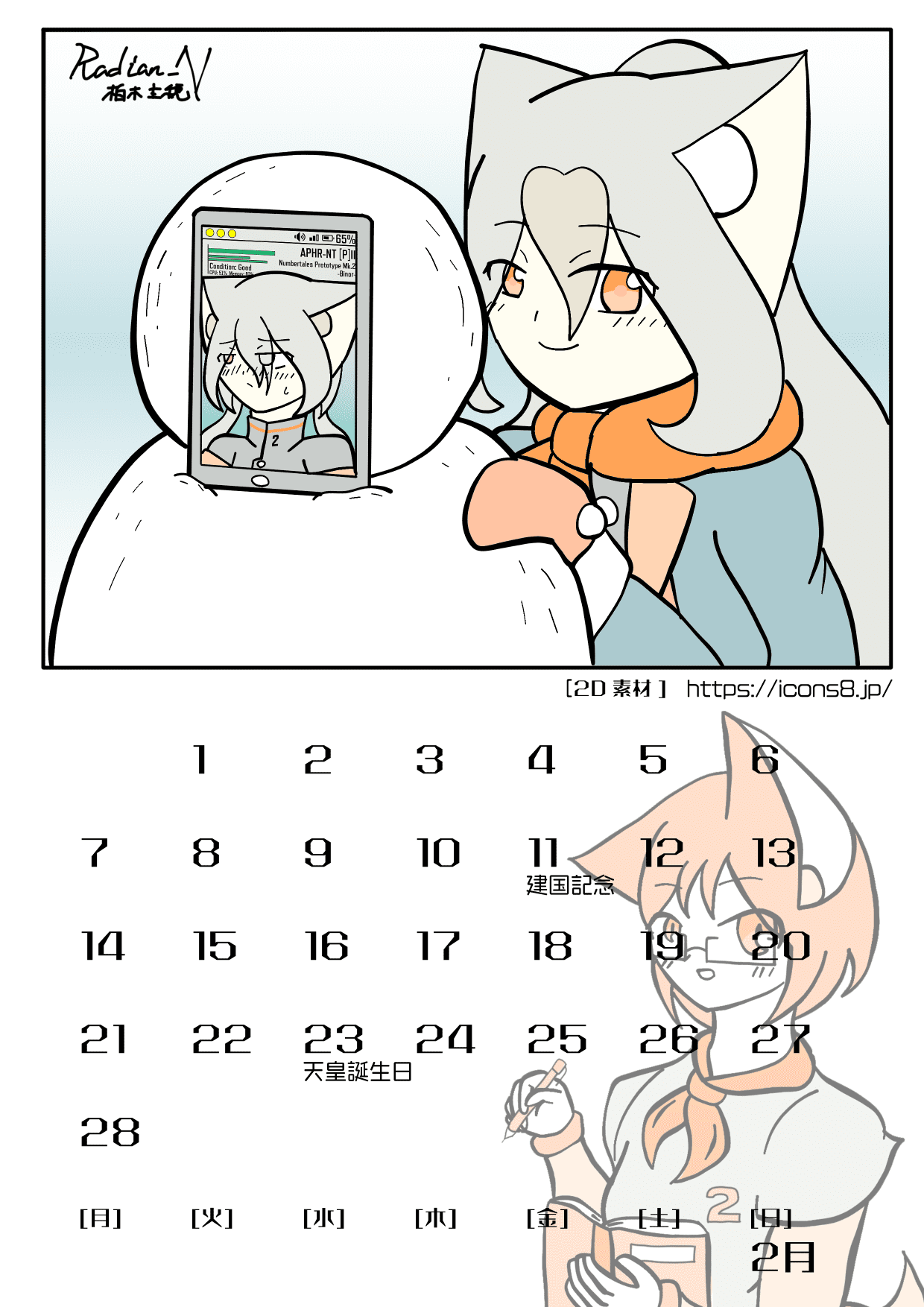 画像が見つかりませんでした